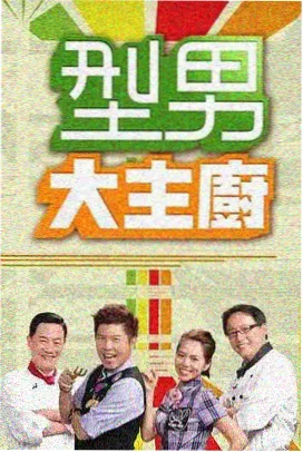 萌宠大冒险 动漫推荐